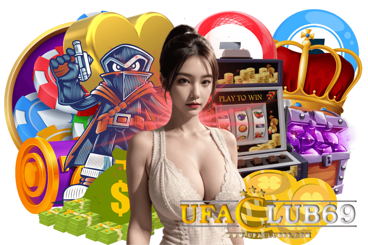 ufaclub69 แจกเครดิตฟรี